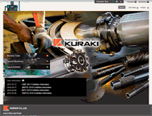 Tablet Screenshot of eng.kuraki.co.jp